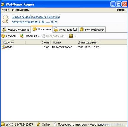 Как да създадете чантата в WebMoney (WebMoney) Как да създадете чантата в WebMoney