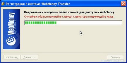 Как да създадете чантата в WebMoney (портмоне) Как да създадете чантата в WebMoney