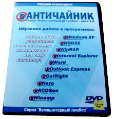 Как да създадете чантата в WebMoney (WebMoney) Как да създадете чантата в WebMoney