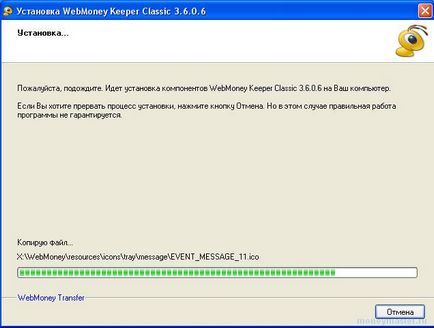 Как да създадете чантата в WebMoney (WebMoney) Как да създадете чантата в WebMoney