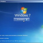Как да премахнете истински Windows 7 - инструкции стъпка по стъпка, компютърния свят