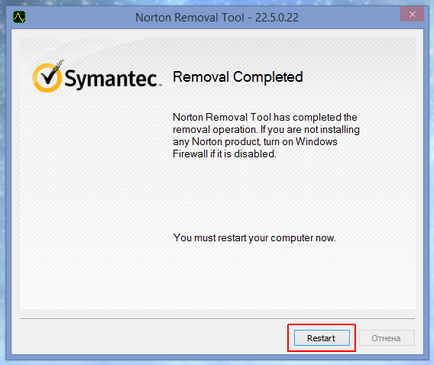 Как да премахнете Norton AntiVirus (Symantec) от вашия компютър