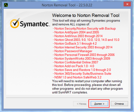 Как да премахнете Norton AntiVirus (Symantec) от вашия компютър
