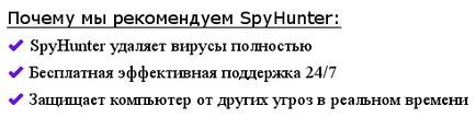 Как да премахнете dealply ръчно и с помощта на програми за отстраняване на