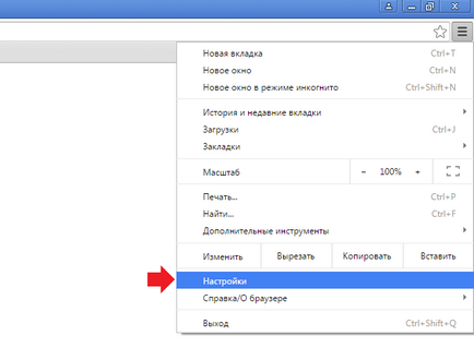 Как да изтриете историята на Google Chrome (премахнете) Как да изтриете историята на Google Chrome