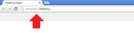 Как да изтриете историята на Google Chrome