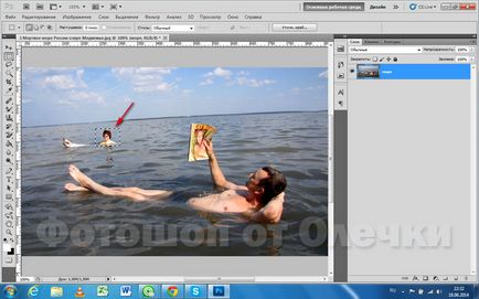 Как да изтриете обект в Photoshop, Photoshop от Olechka (Photoshop) Как да изтриете обект в Photoshop, Photoshop от Olechka