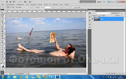 Как да изтриете обект в Photoshop, Photoshop от Olechka
