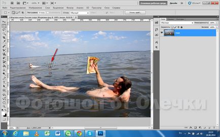 Как да изтриете обект в Photoshop, Photoshop от Olechka (изтриване на обекта в Photoshop) Как да изтриете обект в Photoshop, Photoshop от Olechka