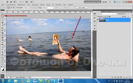 Как да изтриете обект в Photoshop, Photoshop от Olechka