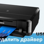 Как да премахнете Punto превключвател в Windows 7