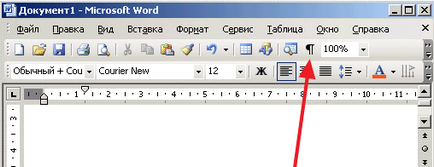 Как да изтрия празен лист в Word