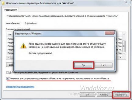 Как да премахнете Windows системната папка на вашия компютър (диск) Как да премахнете Windows системната папка от вашия компютър
