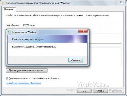 Как да премахнете Windows системната папка от компютъра си (по начин) Как да премахнете Windows системната папка от вашия компютър