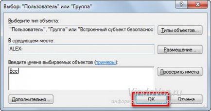 Как да премахнете Windows папка система на вашия компютър (други) Как да премахнете Windows системната папка от вашия компютър