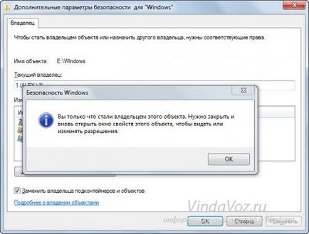Как да премахнете Windows системната папка на вашия компютър (диск) Как да премахнете Windows системната папка от вашия компютър