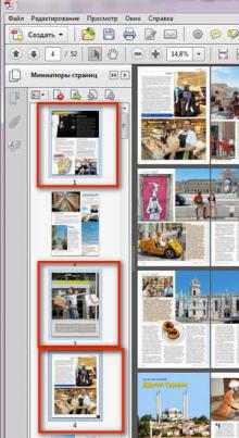 Как да изтриете страница в PDF два лесни начина (премахнете) Как да изтриете страница в PDF два лесни начина