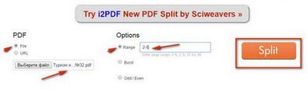 Как да изтриете страница в PDF два лесни начина