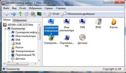 Как се инсталира драйвер за звука за Windows XP