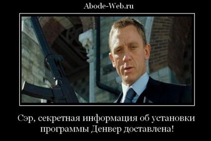 Как да инсталирате, конфигурирате denwer (Денвър) и работи с него, блог уеб разработчик (комплект) Как да инсталирате, конфигурирате denwer (Денвър) и работи с него, блог уеб разработчик