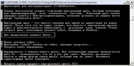 Как да инсталирате, конфигурирате denwer (Денвър) и работи с него, блог уеб разработчик (персонализирани) Как да инсталирате, конфигурирате denwer (Денвър) и работи с него, блог уеб разработчик