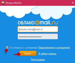 Как да се инсталира на облака ( Как да инсталираме облак