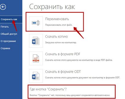 Как да инсталираме облак (комплект) Как да инсталираме облак