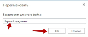 Как да се инсталира на облака ( Как да инсталираме облак