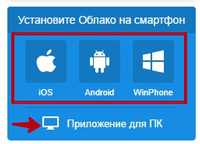 Как да се инсталира на облака ( Как да инсталираме облак
