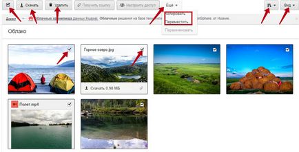 Как да се инсталира на облака (облак) Как да инсталираме облак