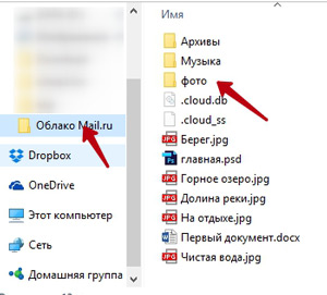 Как да се инсталира на облака (облак) Как да инсталираме облак