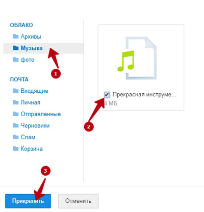 Как да инсталираме облак (комплект) Как да инсталираме облак