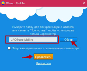Как да се инсталира на облака ( Как да инсталираме облак
