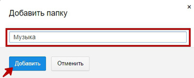 Как да инсталираме облак (комплект) Как да инсталираме облак