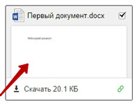 Как да се инсталира на облака ( Как да инсталираме облак