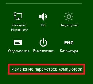 Как да инсталирате, премахнете и да промените паролата на компютъра (Потребител NewPassword) Как да инсталирате, премахнете и да смените паролата на компютър