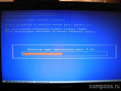 Как да инсталирате Windows XP на лаптоп в BIOS (BIOS) (Toshiba сателитна l655) Как да инсталирате Windows XP на лаптоп в BIOS (BIOS)