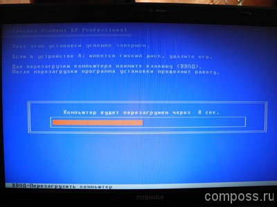 Как да инсталирате Windows XP на лаптоп в BIOS (BIOS)