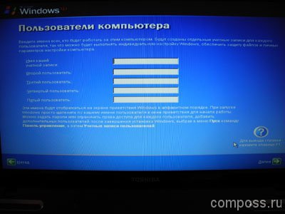 Как да инсталирате Windows XP на лаптоп в BIOS (BIOS)