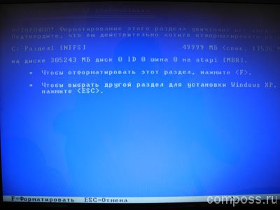 Как да инсталирате Windows XP на лаптоп в BIOS (BIOS) (BIOS) Как да инсталирате Windows XP на лаптоп в BIOS (BIOS)