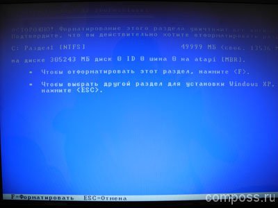 Как да инсталирате Windows XP на лаптоп в BIOS (BIOS)