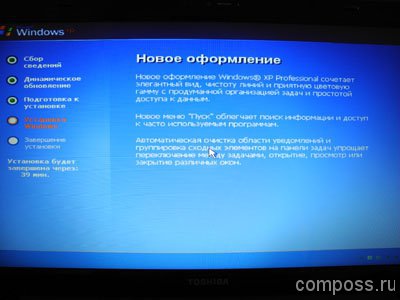 Как да инсталирате Windows XP на лаптоп в BIOS (BIOS) (суап точки) Как да инсталирате Windows XP на лаптоп в BIOS (BIOS)