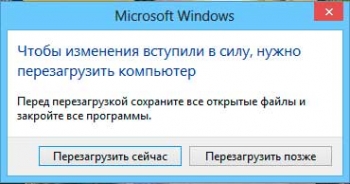 Как да се увеличи суап файла в компютъра си