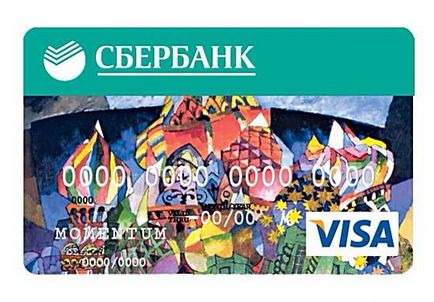 Как да разбера номера на български Savings Bank карта