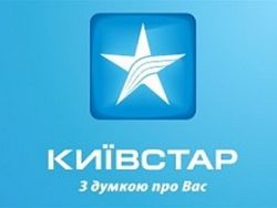 Как мога да разбера Kyivstar тарифен план искания USSD и кодекси