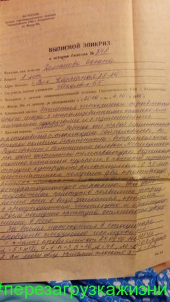 Как да се лекува епилепсия, една истинска история на момиче от Санкт Петербург