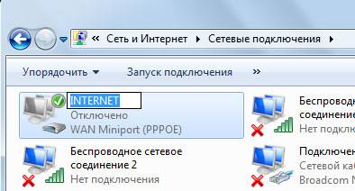 Как да включите автоматичното свързване към интернет Windows 7