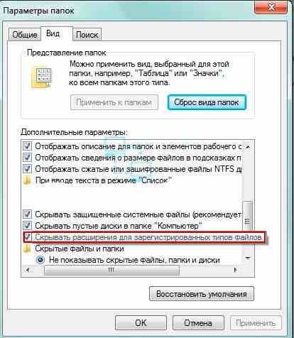 Как да включите автоматичното свързване към Windows 7 до интернет (автоматично интернет връзка) Как да включите автоматичното свързване към интернет Windows 7