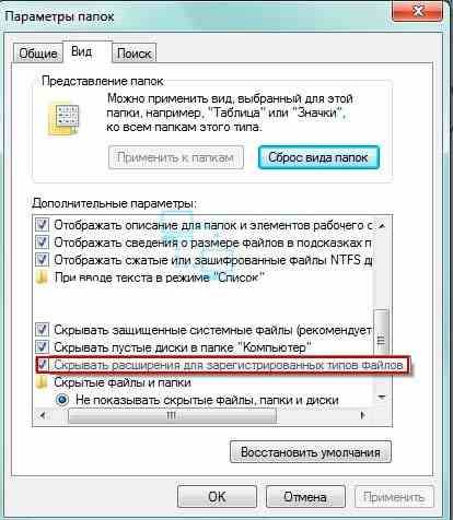 Как да включите автоматичното свързване към интернет Windows 7