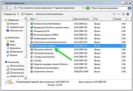 Как да включите автоматичното свързване към интернет Windows 7